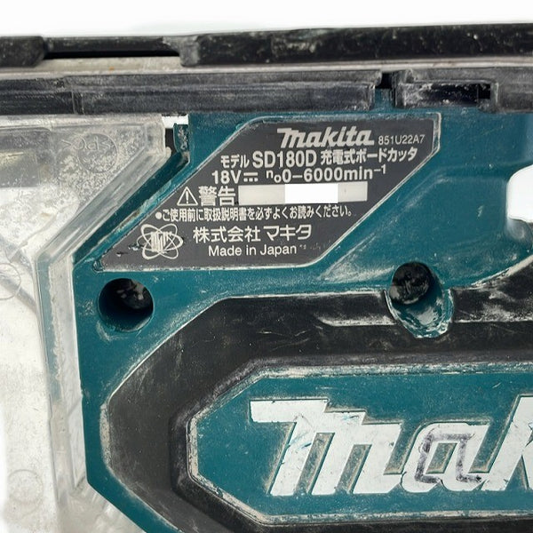 ☆中古品☆makita マキタ 18V 充電式ボードカッター SD180D 本体のみ コードレス ボード用カッター ボード用切断機 角穴カッター128766 - 10