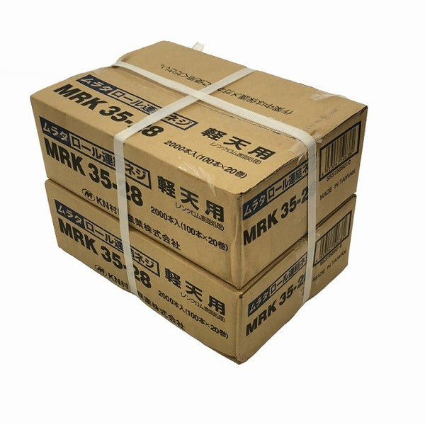 ☆未使用品4箱セット☆ KN村田 ロール連結ネジ MRK35-28×2箱 KANAI 石膏ボード用 KT3928 シルバーレッド (100本×20巻)×2箱116063 - 4