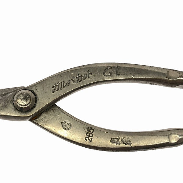 ☆中古品☆ 直徳 板金ハサミメッキガルバカット GL 柳刃265 IHGYN20265 職人 配管 建築 大工 はさみ/鋏/挟/ハサミ つかみ114496 - 9