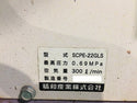 ☆近畿圏のみ送料無料☆SEIWA セイワ 精和産業 セル付き防音型エンジンコンプレッサー SCPE-22GLS ガソリンエンジン - 9