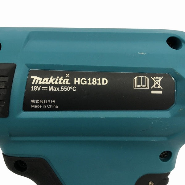 ☆美品☆makita マキタ 18V 充電式ヒートガン HG181DZK 本体+ケース アタッチメント ホットエアガン 設定温度 ～550度 - 8