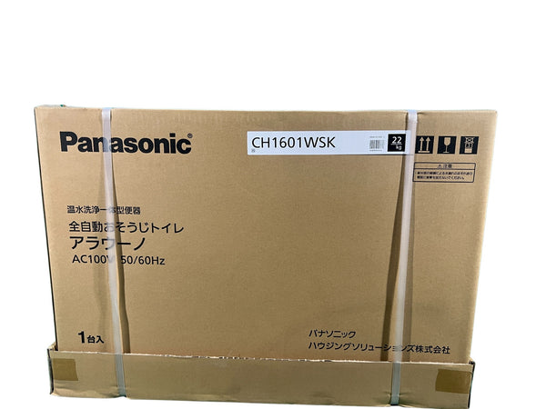 ☆未使用品☆Panasonic パナソニック 温水洗浄一体型便器 全自動おそうじトイレ アラウーノS160 CH1601WSK+CH160F付き133882 - 7