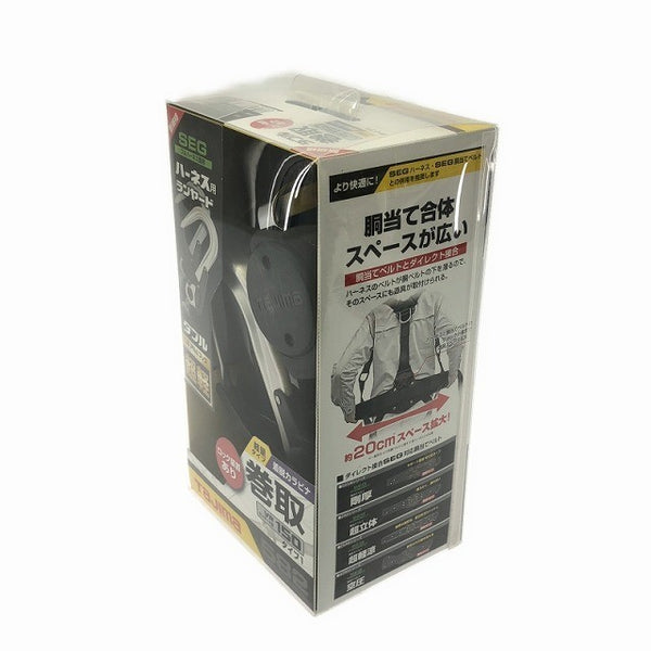 ☆未使用品☆TAJIMA タジマ フルハーネス型用 ハーネス用ランヤード 巻取式 ダブル A1VR150L-WL8 ロック装置あり L8 アルミフック119984 - 5