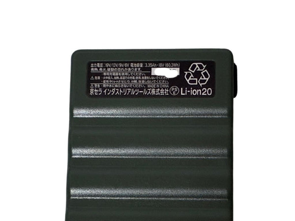 ☆比較的綺麗☆ BURTLE バートル 19V エアークラフト専用バッテリ AC360 ファンユニット AC371 空調作業服 京セラ Lサイズベスト2着付属133991 - 5