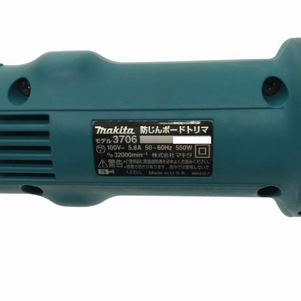 ☆未使用品☆makita マキタ 100V 防じんボードトリマー 3706BSK ルーター 穴あけ 面取り 溝切り 木材加工 コード式 電動工具135712 - 6