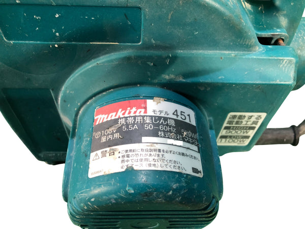 ☆中古品☆makita マキタ 100V 4.4L 携帯用集じん機 451 本体のみ コード式 工具連動 小型 集塵機 掃除機120081 - 8