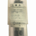 ☆未使用品5個セット☆NITTO KOHKI 日東工器 ジェットブローチ 14X25A 15X25A 18X35 22X35 26.5X35 磁器ボール盤用 替刃138495 - 9