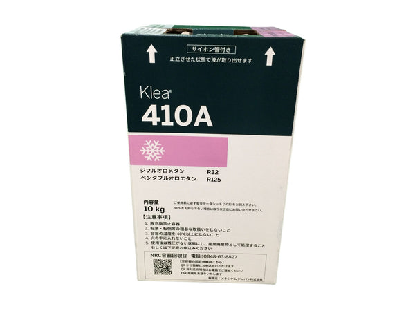 ☆未使用品☆mexichem メキシケム 冷媒ガス Klea クリー 410A 重量10kg エアコン フロンガス131064 - 6