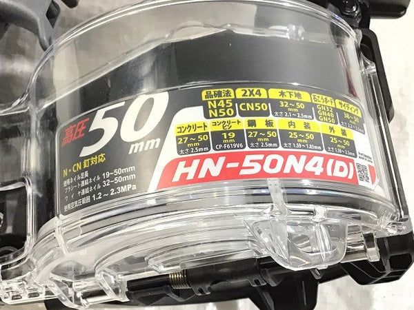 ☆未使用品☆MAX マックス 50mm 高圧コイルネイラ HN-50N4(D)-G クールグレー ケース付 エアー ロール 釘打機 釘打ち機122007 - 9