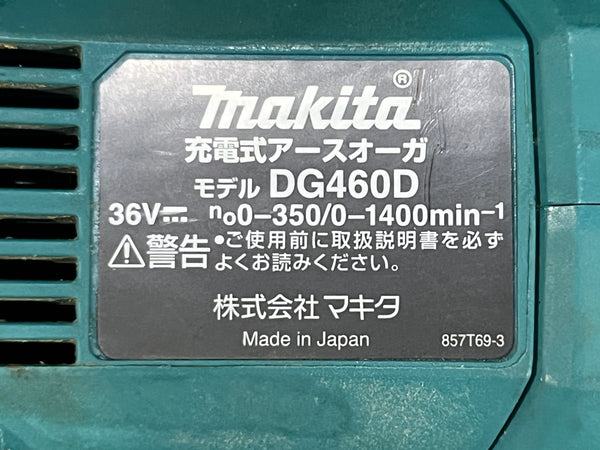 ☆中古品☆makita マキタ 18V＋18V/36V 充電式アースオーガ DG460D ビット φ200付き 建築 土木 外構工事136087 - 9