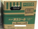 ☆未使用品☆KONISHI コニシ MSシール 4L×2缶 NB/ノンブリードタイプ 2成分形系変成シリコーン系 2液 シーリング材 コーキング材133343 - 7