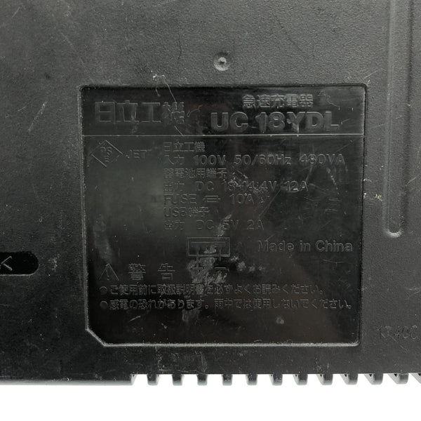 ☆中古品セット☆ HIKOKI ハイコーキ マルチボルトバッテリ― BSL36A18 充電器UC18YDL リチウムイオン/LITHIUM-ION118456 - 6