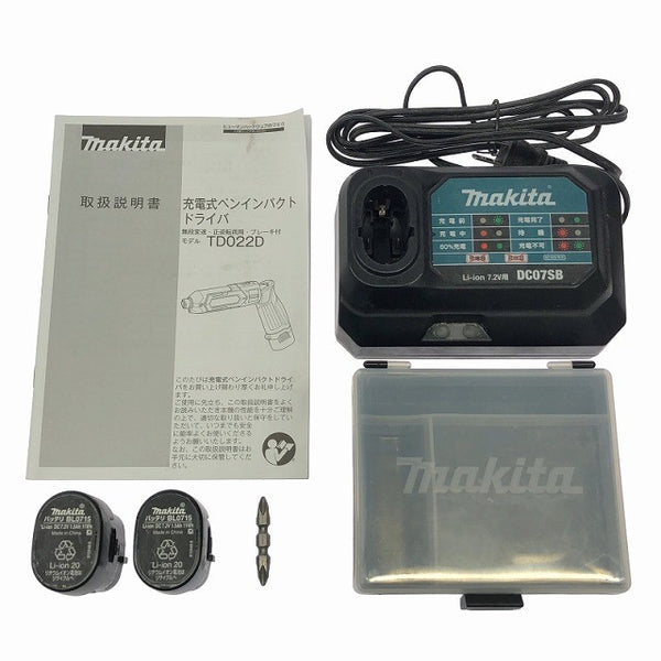 ☆中古品☆makita マキタ 7.2V 充電式ペンインパクトドライバ TD022DSHXB バッテリー2個(7.2V 1.5Ah) 充電器 ケース付124425 - 10