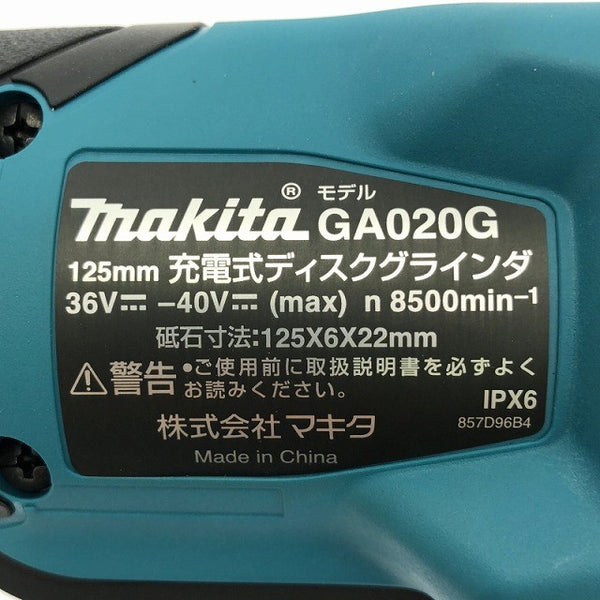 【送料無料☆新品未使用品♪】☆未使用品☆makita マキタ 40Vmax 125mm 充電式ディスクグラインダ GA020GZ 本体のみ 無線連動機能付(ワイヤレスユニット別売) - 6