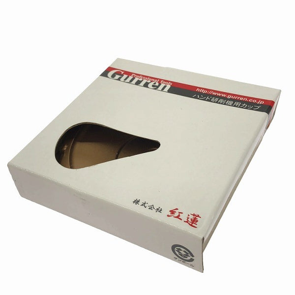 ☆未使用品5点セット☆Gurren 紅蓮 ハンド研削機用ダイヤカップバスター GDCH94G-W2305 W2406×2 W2206 HS2411133898 - 6