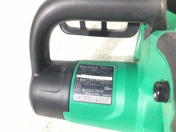 ☆比較的綺麗☆makita マキタ 100V 電動式チェンソー M503 ガイドバー300mm コード式 電気チェーンソー 電動工具 造園 伐採129266 - 10