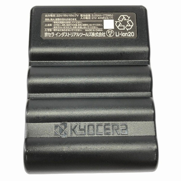 ☆中古品☆BURTLE バートル AIR CRAFT エアークラフト AC08-22V ファンユニット AC08-1/08-2 充電ケーブルセット132843 - 7