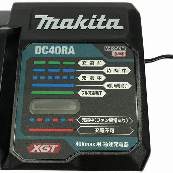 ☆未使用品☆makita マキタ 40Vmax パワーソースキットXGT2 DC40RA+BL4040 2個 充電器+バッテリーセット134330 - 7
