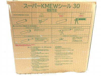 ☆未使用品40本セット☆Kmew 1成分変形シリコーンシーラント スーパーKMEWシール 30 1箱/10本×4 合計40本セット プライマー付 - 4