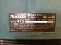 ☆中古品☆makita マキタ 業務用無段変速集じん機 475 ホース 収納袋付き 粉じん専用 集塵機 掃除機68886 - 9