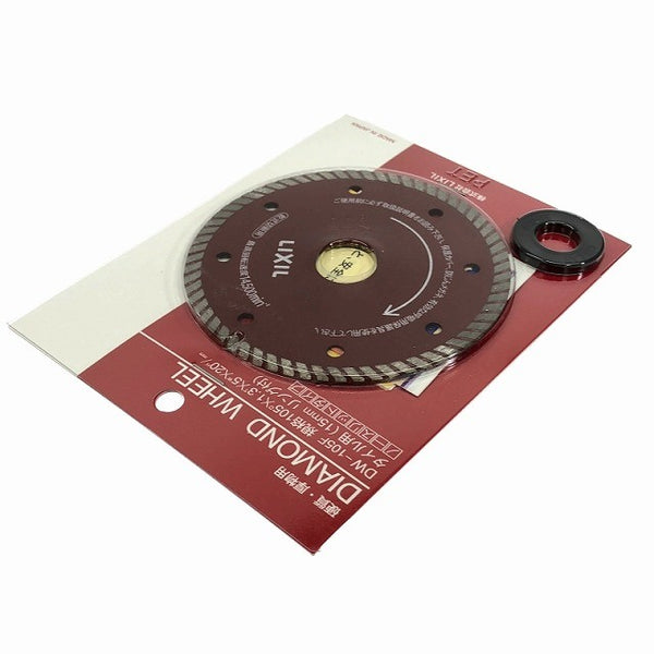 ☆未使用品10枚セット☆LIXIL リクシル ダイヤモンドホイール DW-105F 105mm タイル用 硬質/厚物用 ダイヤモンドカッター 研削 替刃117104 - 4