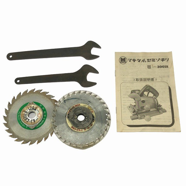 ☆中古品☆makita マキタ 100V 小型ミゾキリ 3001B おまけ付 刃幅24-15mm 溝切 ミゾキリカッター 加工132935 - 10