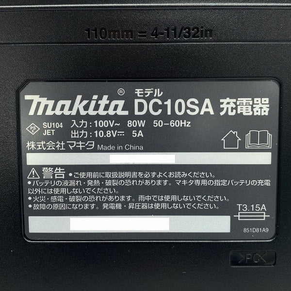 ☆未使用品☆makita マキタ 10.8V 充電式インパクトドライバ TD110DSHSW ソフトケ-ス付 白/ホワイト DIY/日曜大工129269 - 9