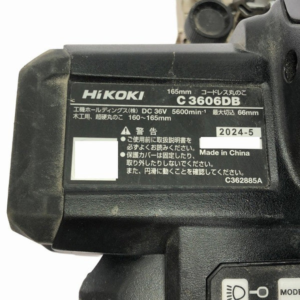 ☆中古品☆HiKOKI ハイコーキ 36V 165mm コードレス丸のこ C3606DB バッテリー1個(BSL36A18)付 充電式マルノコ 丸ノコ136935 - 6