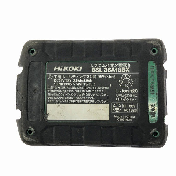 ☆中古品2点☆HiKOKI ハイコーキ 36V 2.5Ah 純正 マルチボルトバッテリー BSL36A18BX Bluetooth リチウムイオン 蓄電池130812 - 10