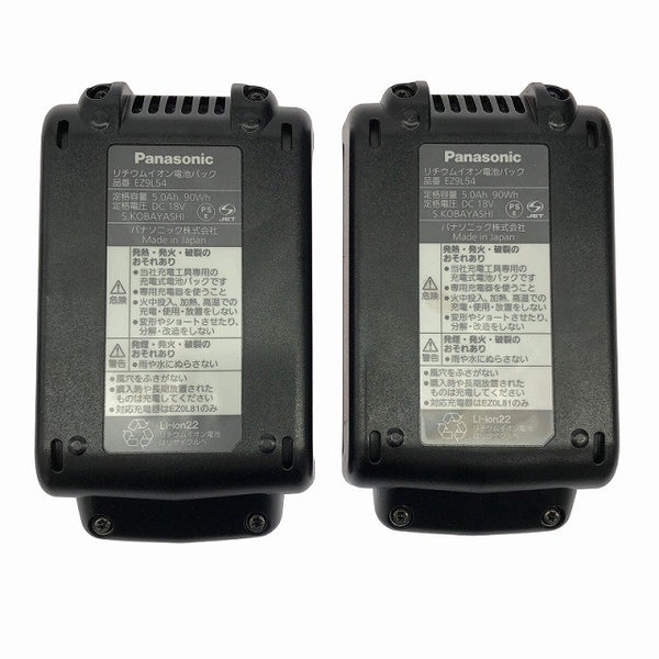 ☆極美品☆Panasonic パナソニック 18V 充電ディスクグラインダー EZ46A1LJ2G-H バッテリ2個(18V5.0Ah) 充電器 ケース 充電式134357 - 9