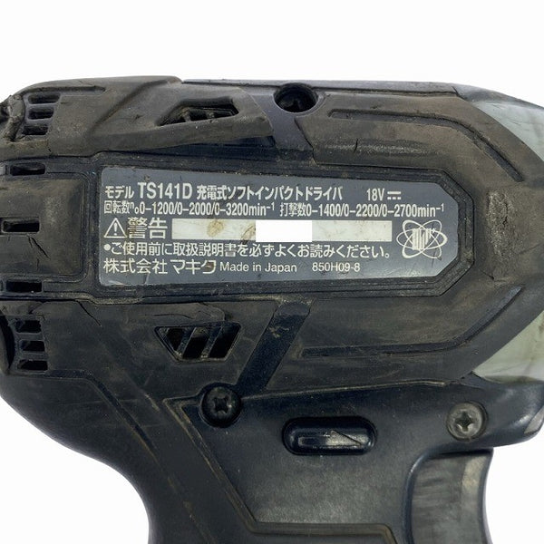 ☆中古品☆makita マキタ 18V 充電式ソフトインパクトドライバー TS141D 黒 充電器付 コードレス バッテリー式120363 - 6