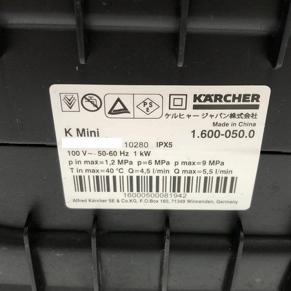 ☆比較的綺麗☆KARCHER ケルヒャー 100V 家庭用 高圧洗浄機 K Mini ホース＋ガン＋ノズル付 洗車137197 - 8