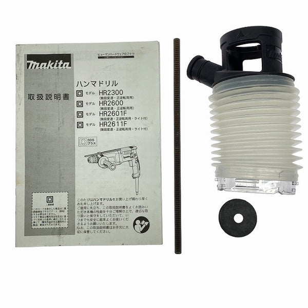 ☆比較的綺麗☆makita マキタ 26mm ハンマドリル HR2601F 穴あけ 穿孔130591 - 10