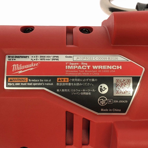 ☆未使用品☆milwaukee ミルウォーキー 18V 充電式インパクトレンチ M18 ONEFHIWF1-0X0 JP 本体＋ケース 1インチ 2033Nm129294 - 8