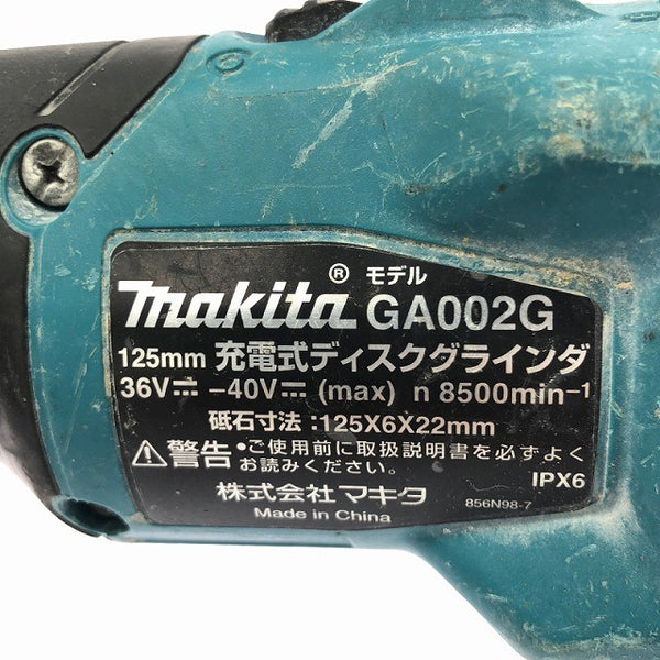 ☆中古品☆ makita マキタ 40Vmax 125mm 充電式ディスクグラインダ GA002G 青/ブルー 本体のみ131977 - 7
