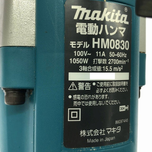 ☆中古美品☆makita マキタ 100V 電動ハンマー HM0830 ケース付 六角軸 コンクリートブレーカー はつり機 ハツリ機 斫り機135769 - 8