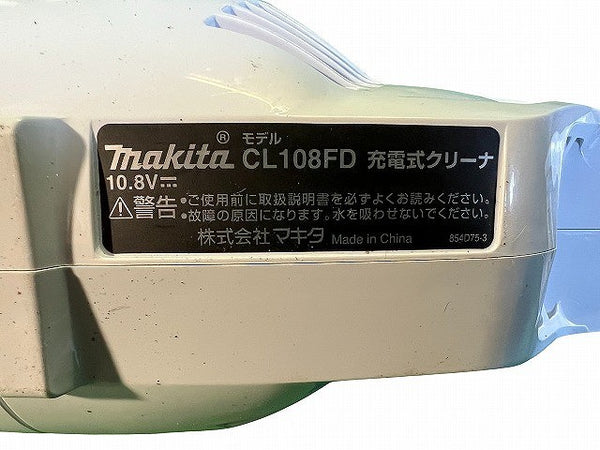 ☆未使用品2点☆makita 10.8V 充電式クリーナ CL107FDSHW×2 バッテリ2個(10.8V 1.5Ah)充電器×2 紙パック10×2 コードレス掃除機111684 - 6