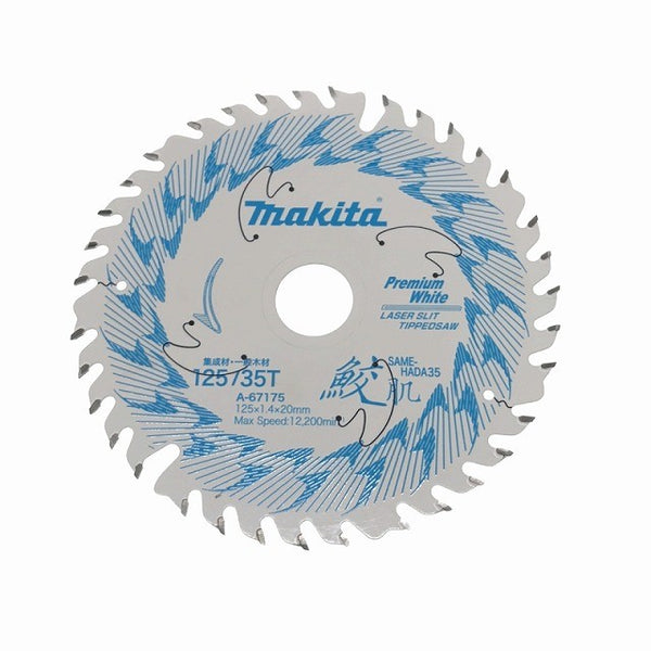 ☆未使用品☆makita マキタ 18V 125mm 充電式マルノコ HS475DZ 青 本体＋鮫肌チップソー付 コードレス 丸のこ 丸ノコ 丸鋸118592 - 10