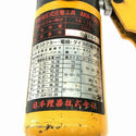 ☆中古品☆LOBSTER ロブスター 手動油圧式 圧着工具 AKH-150S 本体+ダイス4個+ケース付 手動式 圧着機 ロブテックス エビ133773 - 9
