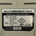 ☆中古セット☆NAFCO ナフコ 14.4V 充電式インパクトドライバー ID-14.4LiNA ポリッシャー EP-14.4LiNA バッテリ2個(1.5Ah) 充電器 - 9