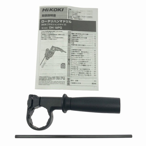 ☆未使用品☆ HiKOKI ハイコーキ 100V 50/60Hz 18mm ロータリハンマドリル DH18PG 電動工具 ハンマードリル138672 - 10