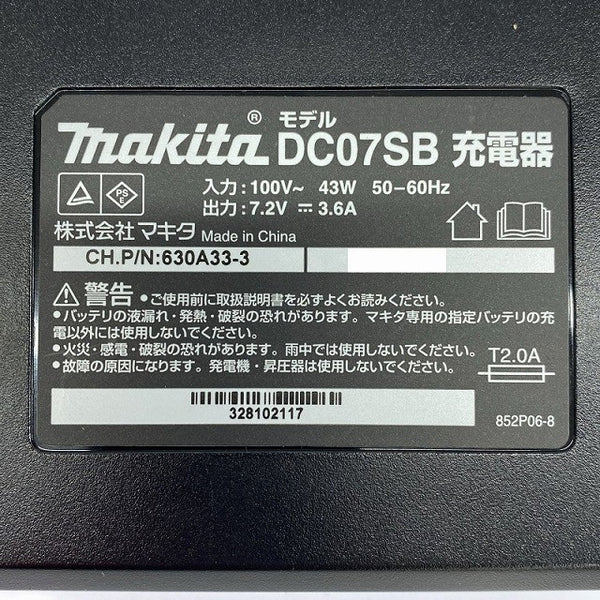 ☆美品☆makita マキタ 7.2V 充電式ペンインパクトドライバー TD022DSHXO オリーブ バッテリ2個(7.2V1.5Ah) 充電器 ケース129930 - 9