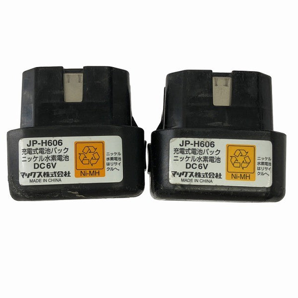 ☆中古品☆ MAX マックス 6V 充電式ガスネイラ GS-725C 本体+バッテリー2個(1.5Ah)充電器+パーツ+ケース133177 - 9