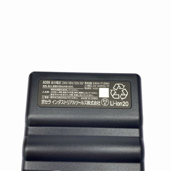 ☆未使用品セット☆BURTLE バートル エアークラフト リチウムイオンバッテリー AC09 ファンユニット AC09-1 暑さ対策 - 4