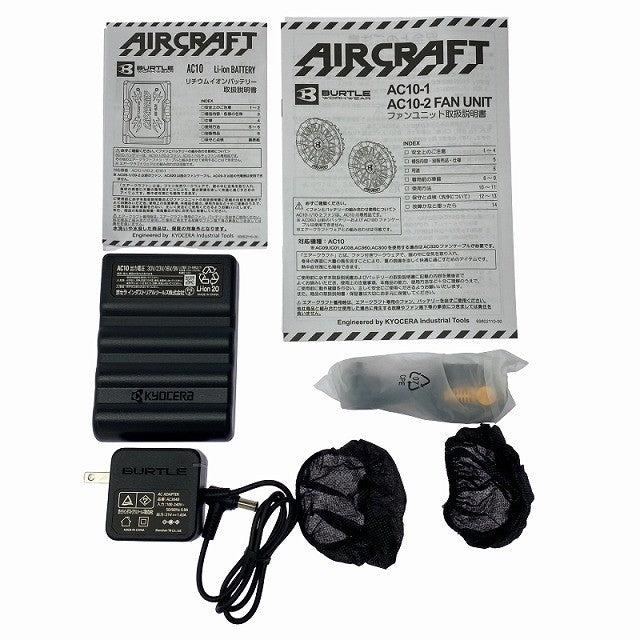 ☆未使用品セット☆BURTLE バートル 30V エアークラフト専用バッテリー