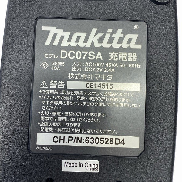☆中古品☆makita マキタ 10.8V 充電式ペンインパクトドライバ TD021DS バッテリー2個 充電器 ケース ビット2本付き129570 - 9