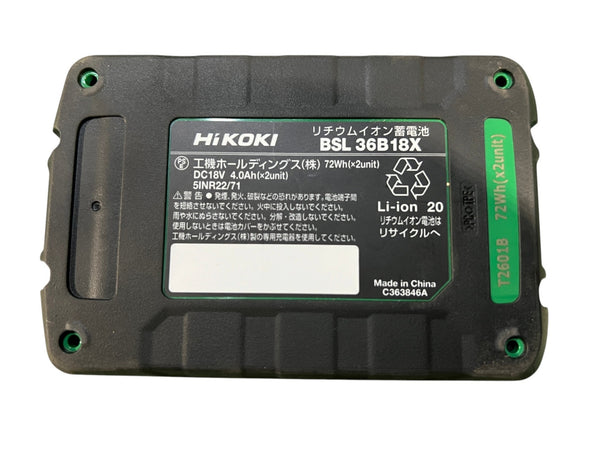 ☆美品※コメント必読☆HiKOKI ハイコーキ 36L コードレス冷温庫 UL18DE(WMBZ) バッテリ2個(18V/4.0Ah 36V/4.0Ah)付 アウトドア134380 - 9