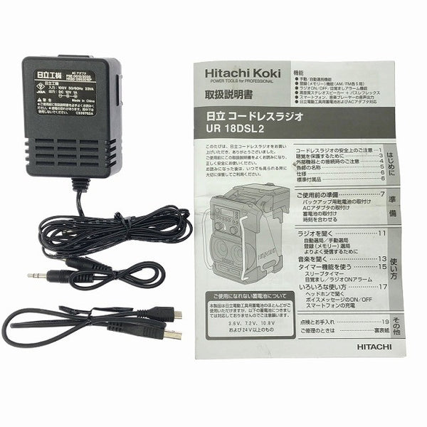 ☆中古品☆HITACHI 日立工機 14.4V /18V コードレスラジオ UR18DSL2 本体＋ACアダプタ付 現場ラジオ 作業ラジオ ポータブルラジオ70235 - 10