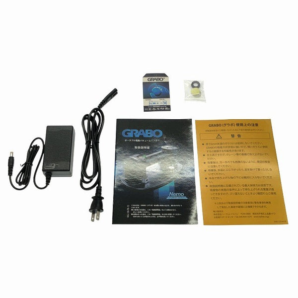 ☆未使用品 2セット☆HAFELE ハーフェレ 14.4V ポータブル電動バキュームリフター GRABO NG-V1 バッテリー 充電器 ケース付 - 10
