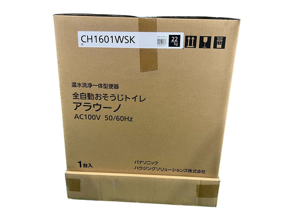 ☆未使用品☆Panasonic パナソニック 温水洗浄一体型便器 全自動おそうじトイレ アラウーノS160 CH1601WSK+CH160F付き133883 - 8